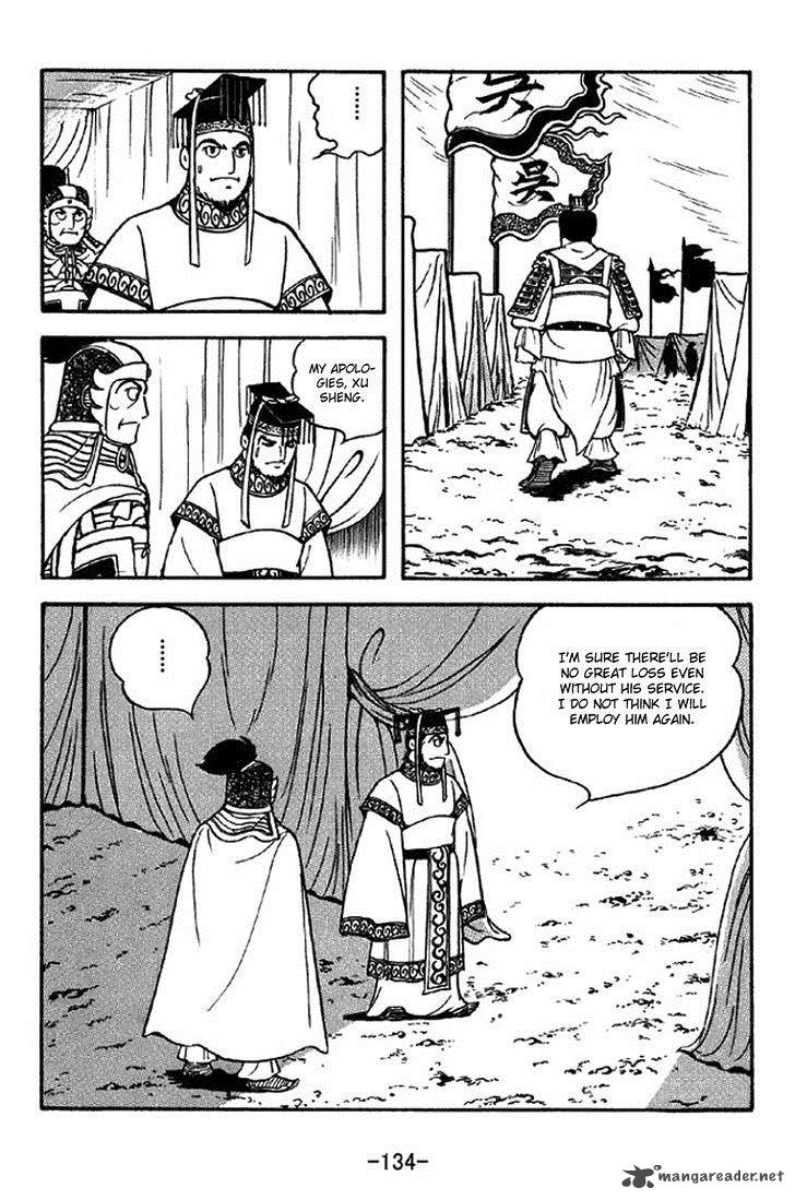 sangokushi_309_27