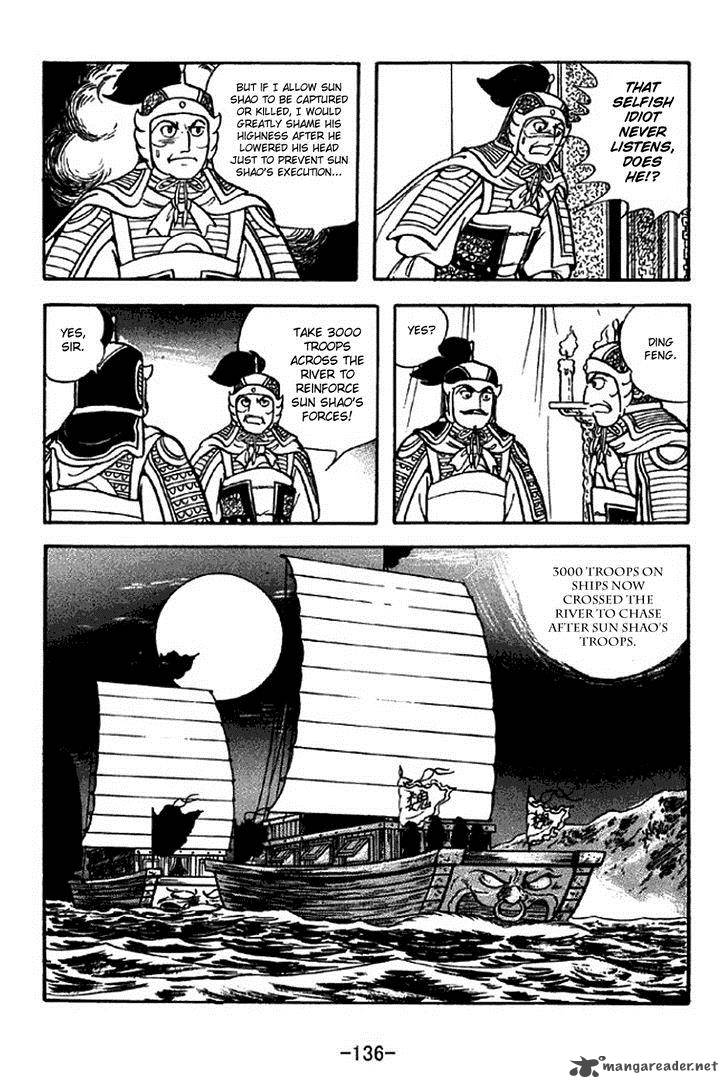 sangokushi_309_29