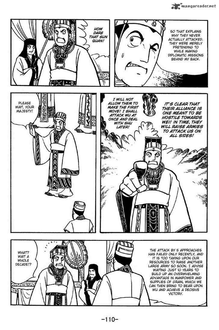 sangokushi_309_3