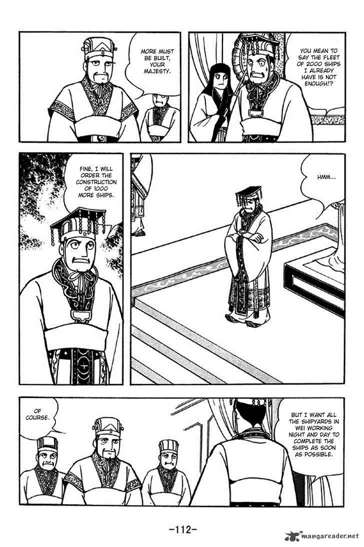 sangokushi_309_5