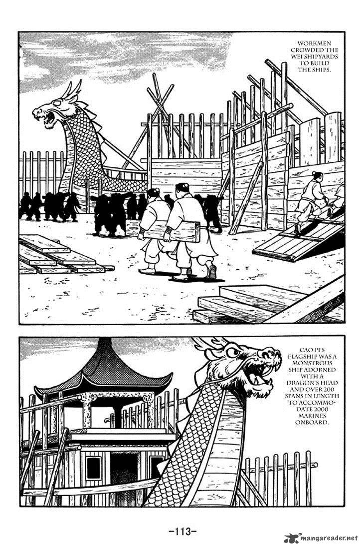 sangokushi_309_6