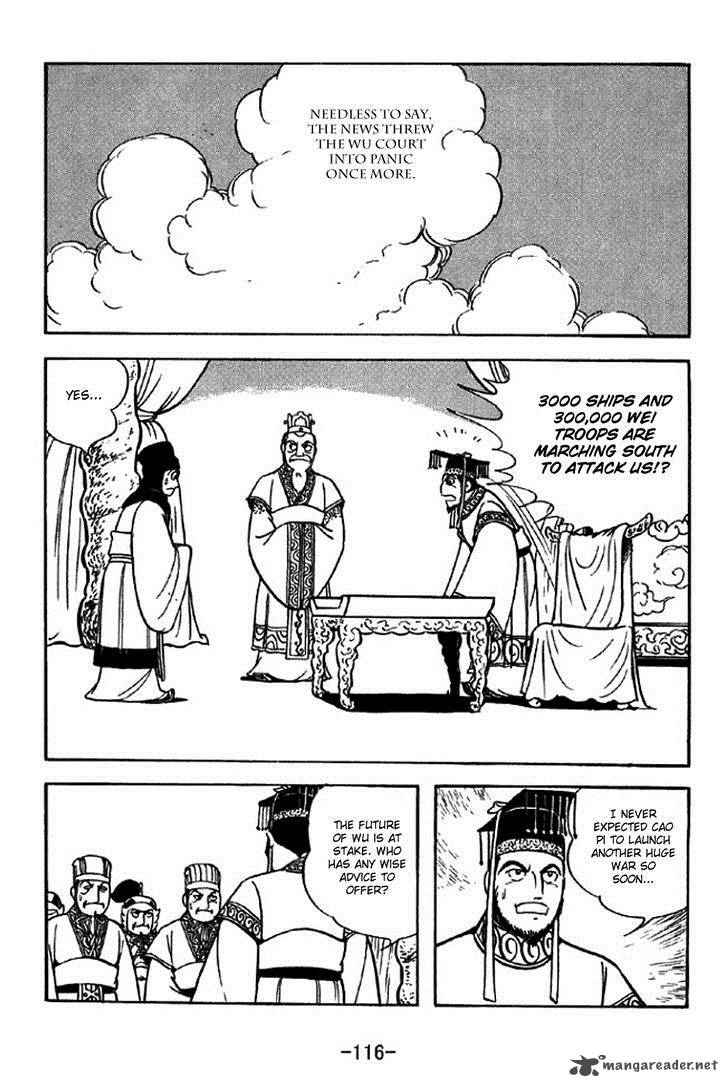 sangokushi_309_9