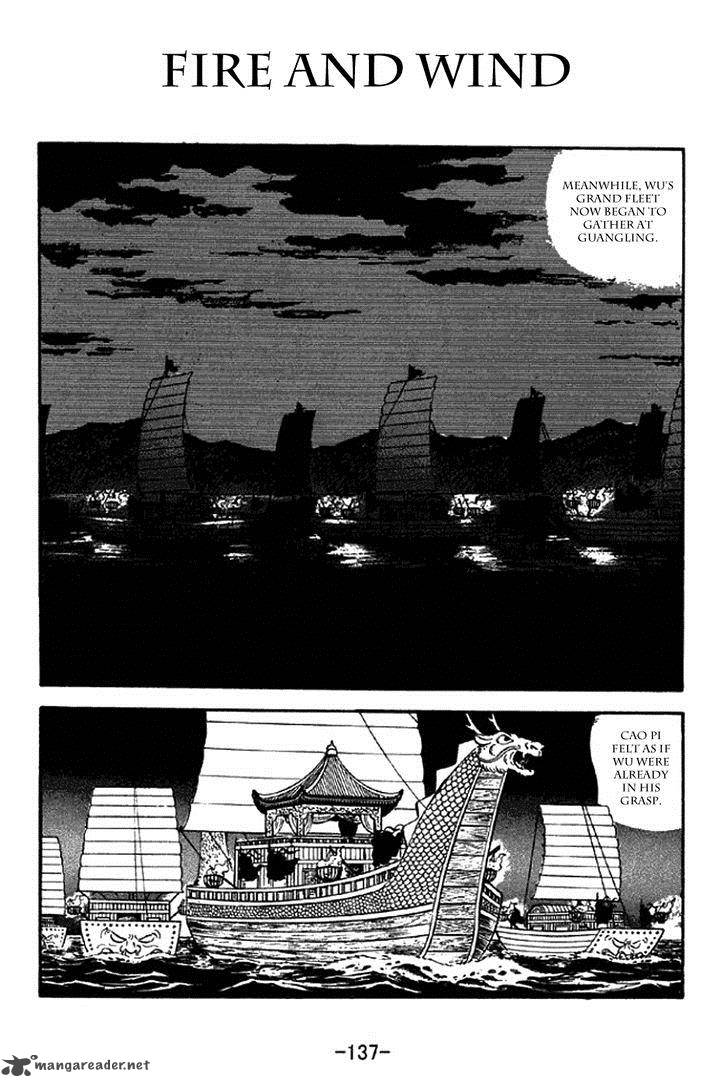 sangokushi_310_1