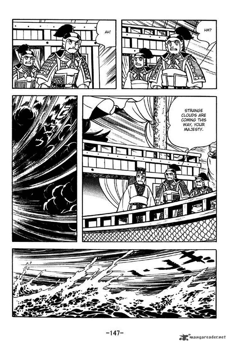 sangokushi_310_11