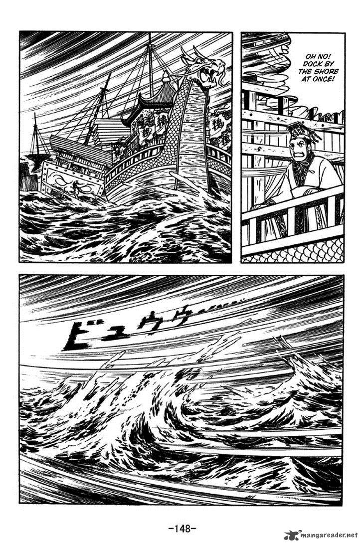 sangokushi_310_12