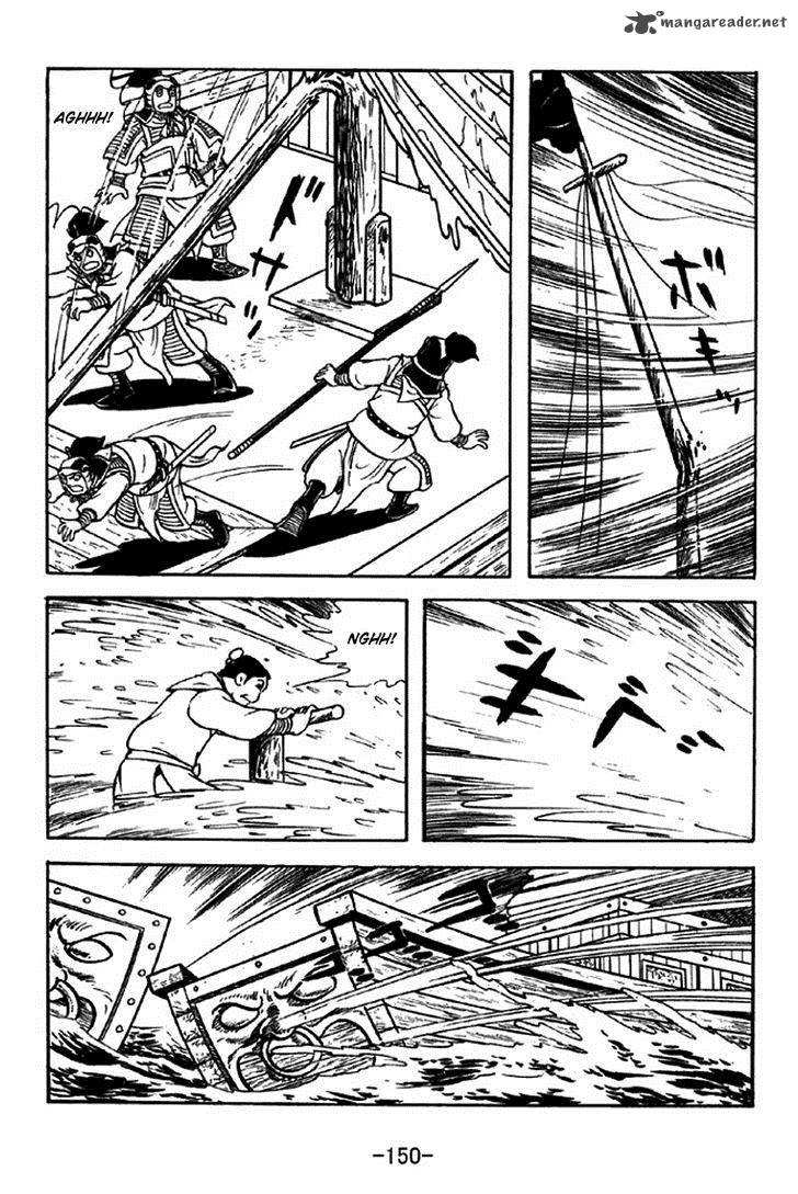 sangokushi_310_14