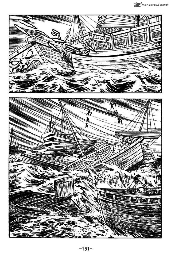 sangokushi_310_15