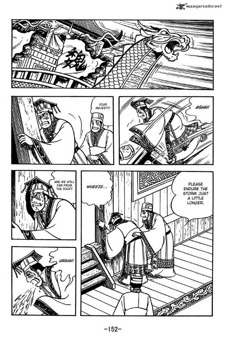 sangokushi_310_16