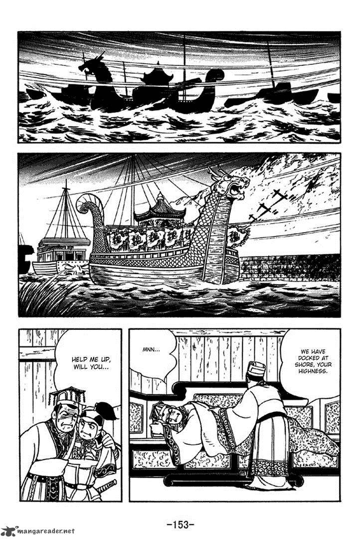 sangokushi_310_17