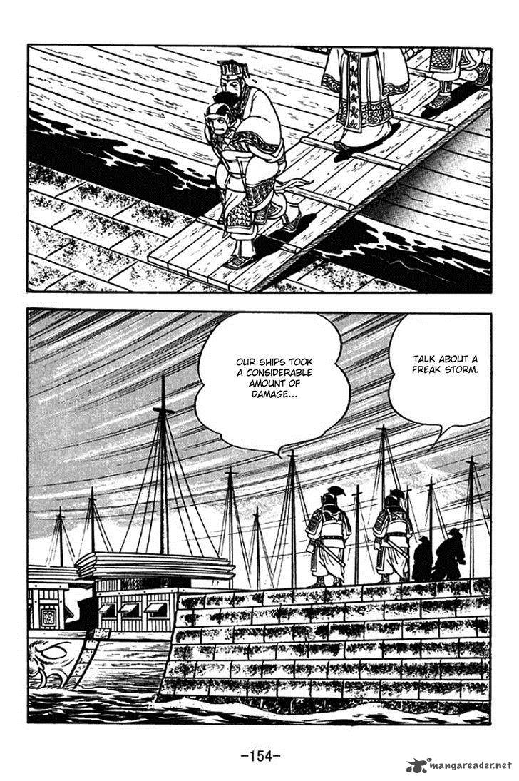 sangokushi_310_18