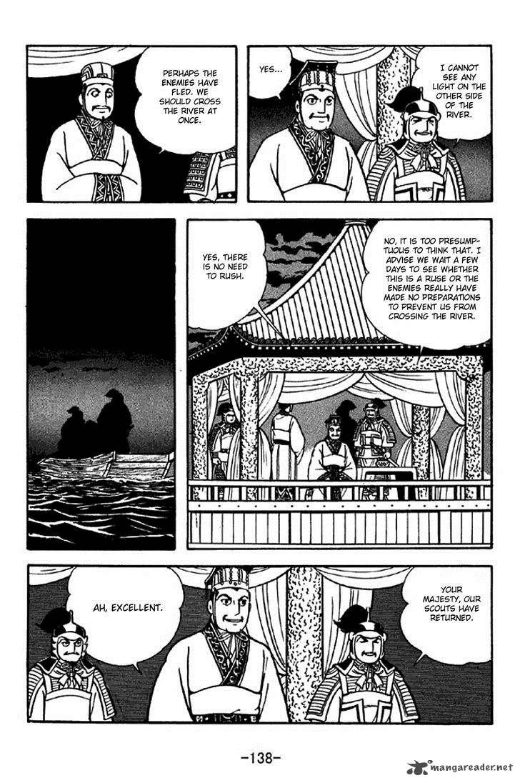 sangokushi_310_2