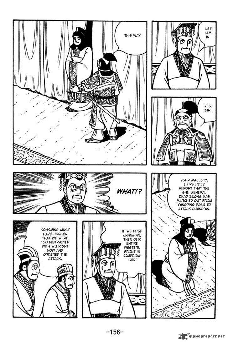 sangokushi_310_20