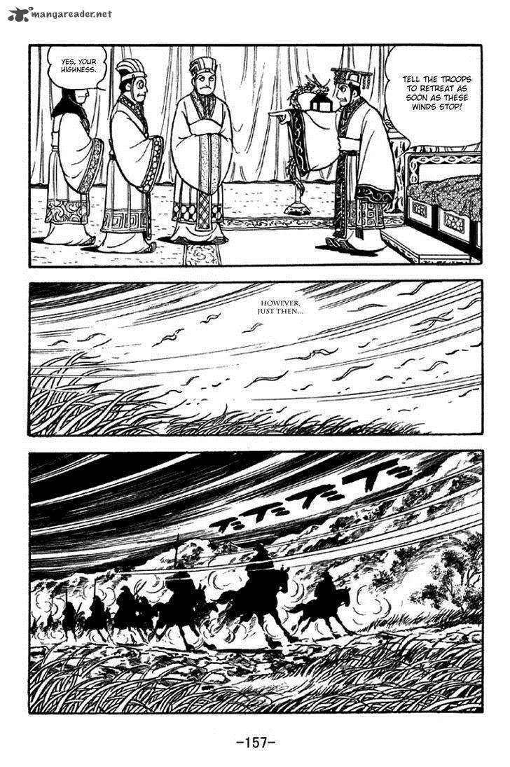 sangokushi_310_21