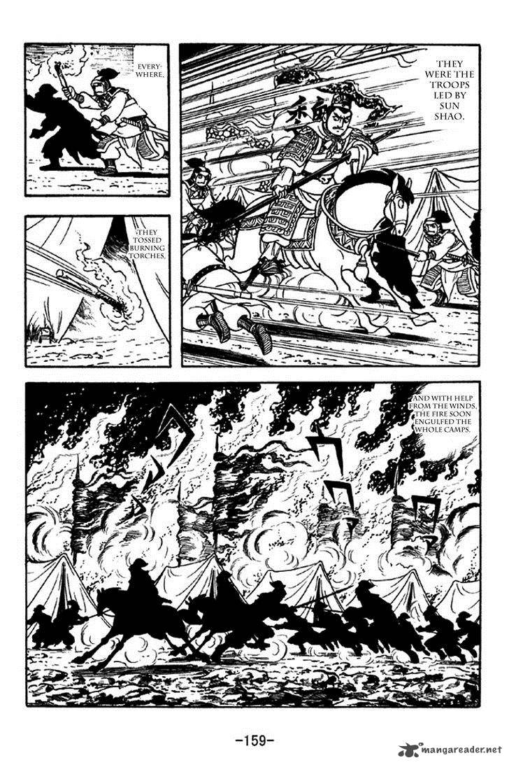 sangokushi_310_23