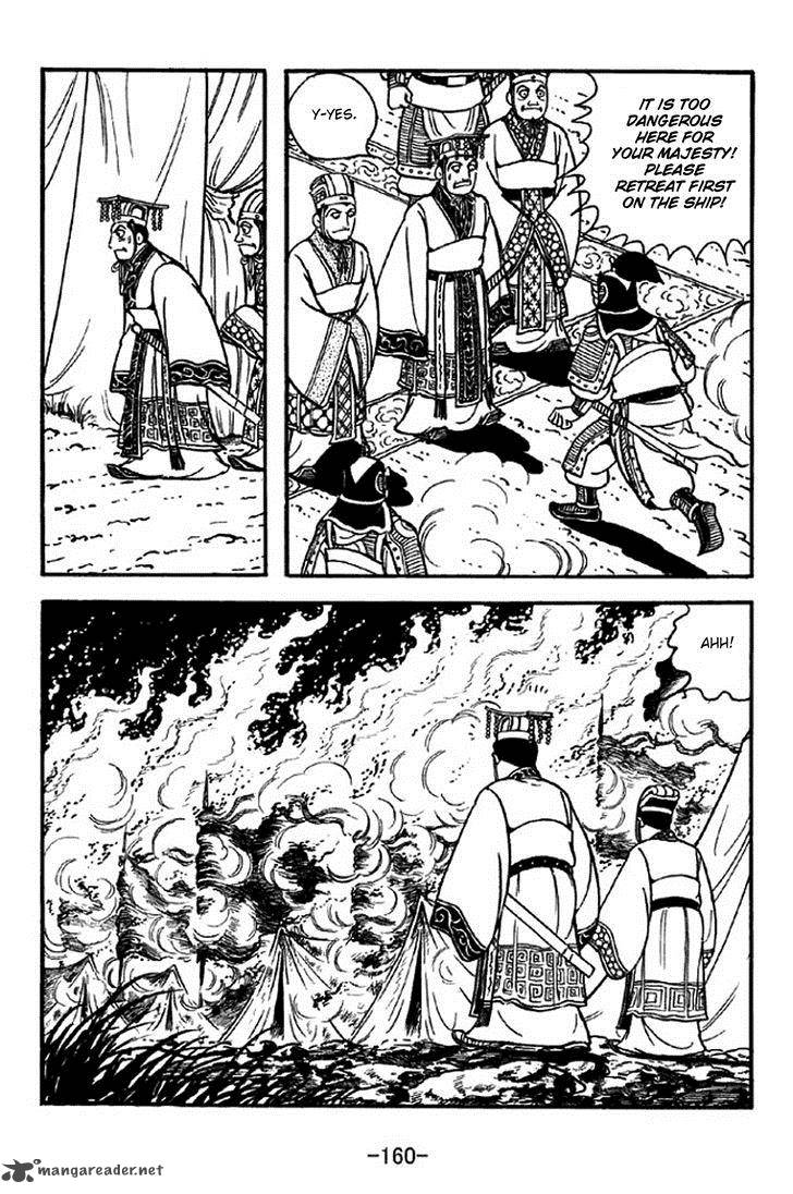 sangokushi_310_24
