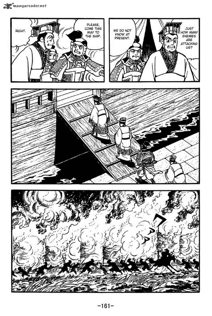 sangokushi_310_25