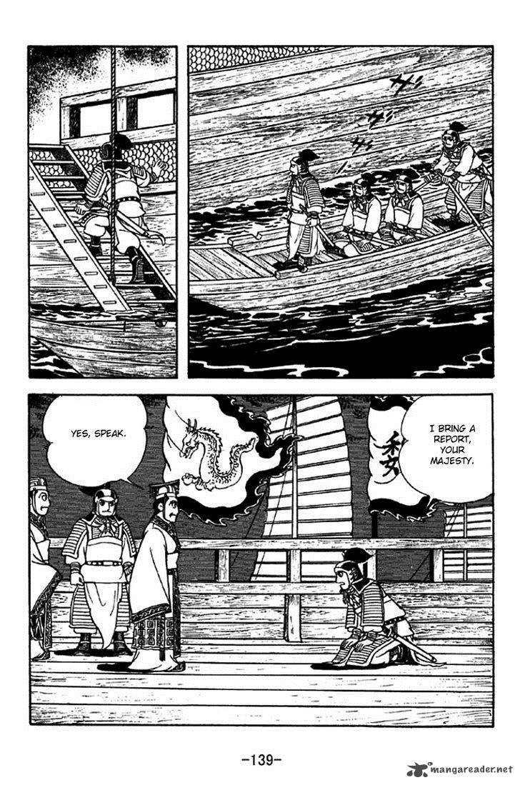 sangokushi_310_3