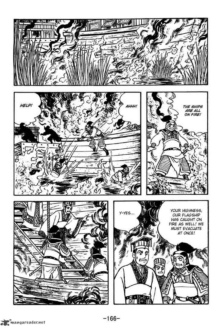 sangokushi_310_30