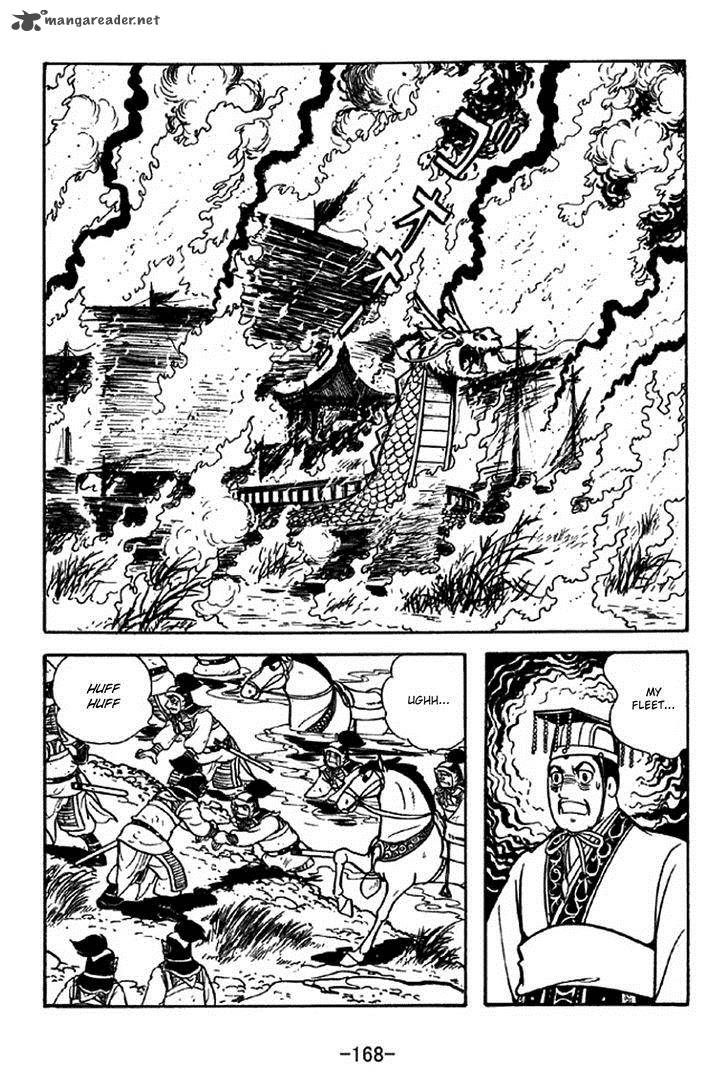 sangokushi_310_32