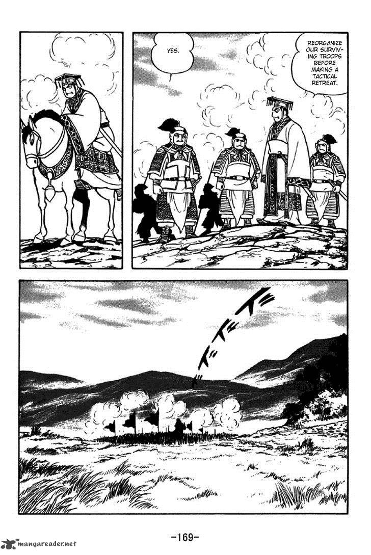 sangokushi_310_33