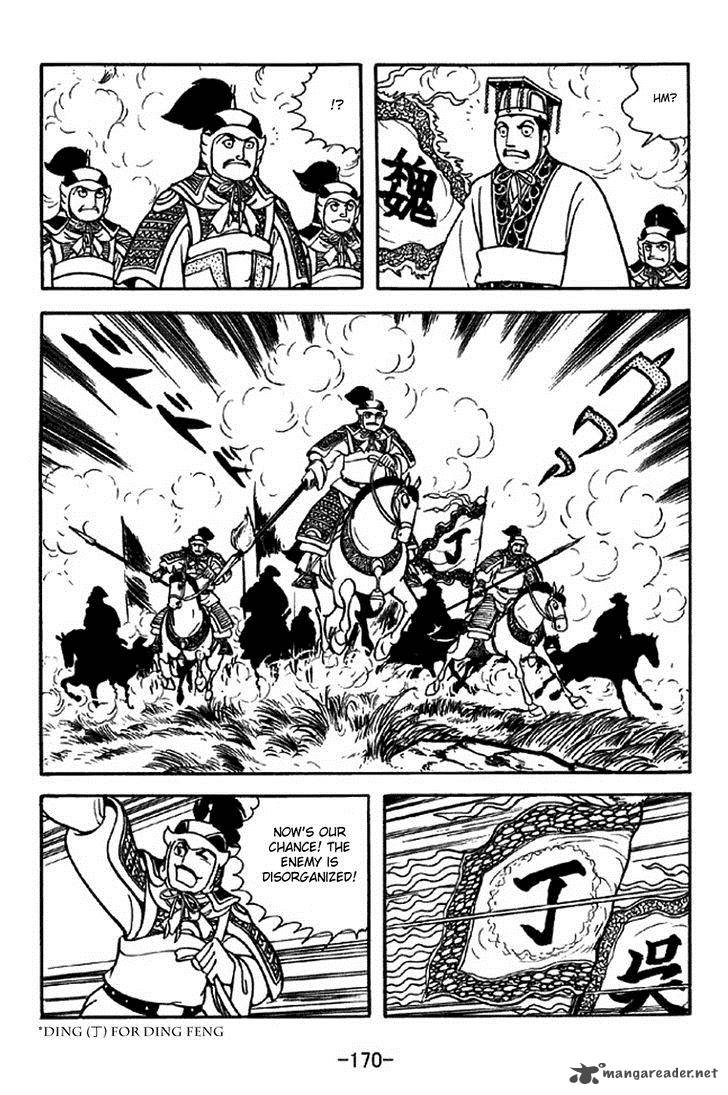 sangokushi_310_34