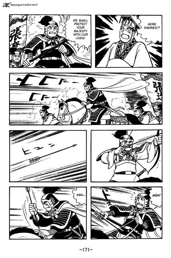 sangokushi_310_35