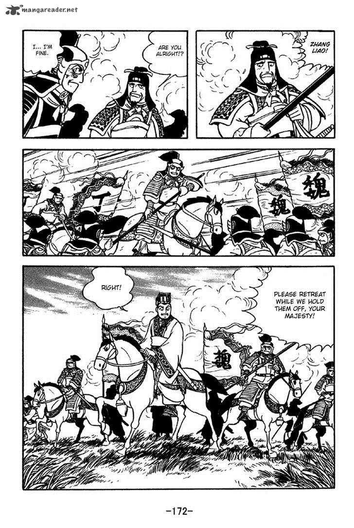 sangokushi_310_36