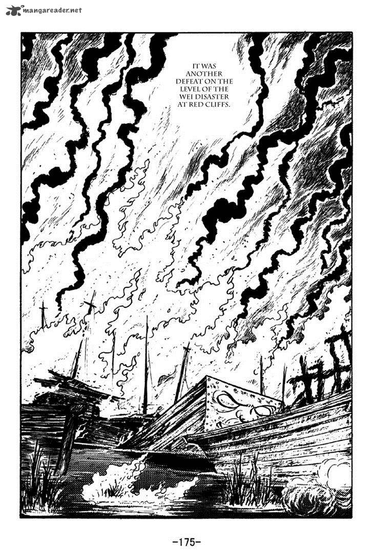 sangokushi_310_39