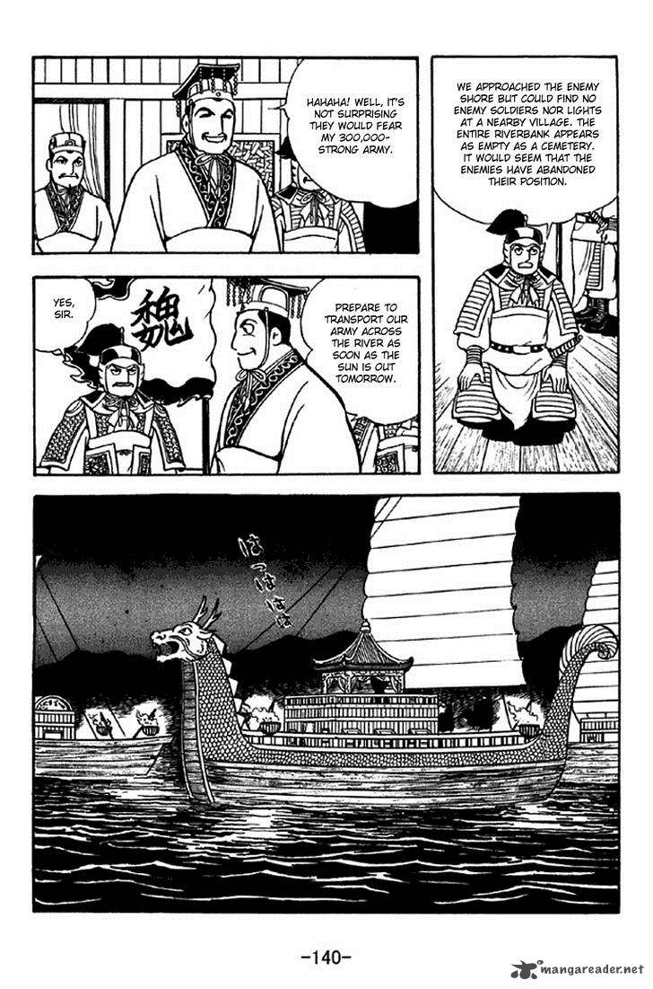 sangokushi_310_4