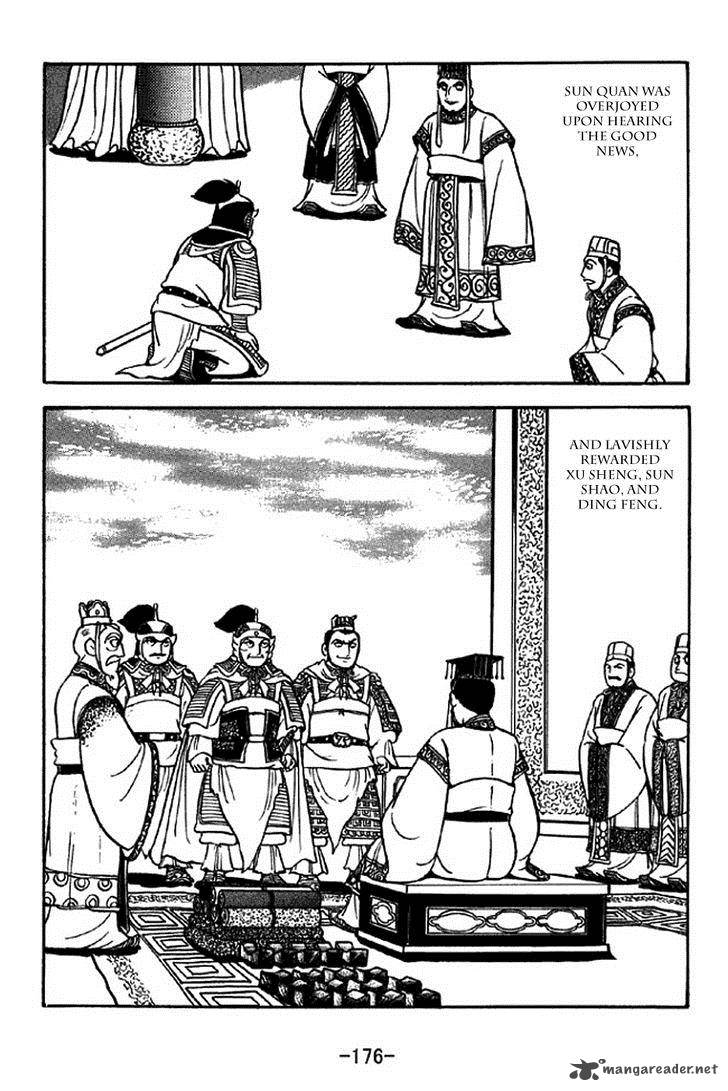 sangokushi_310_40