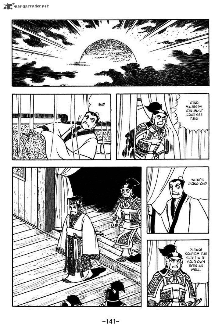 sangokushi_310_5