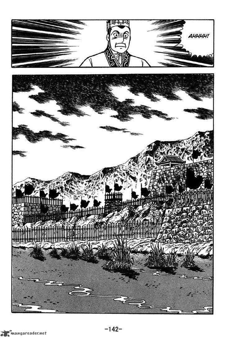 sangokushi_310_6