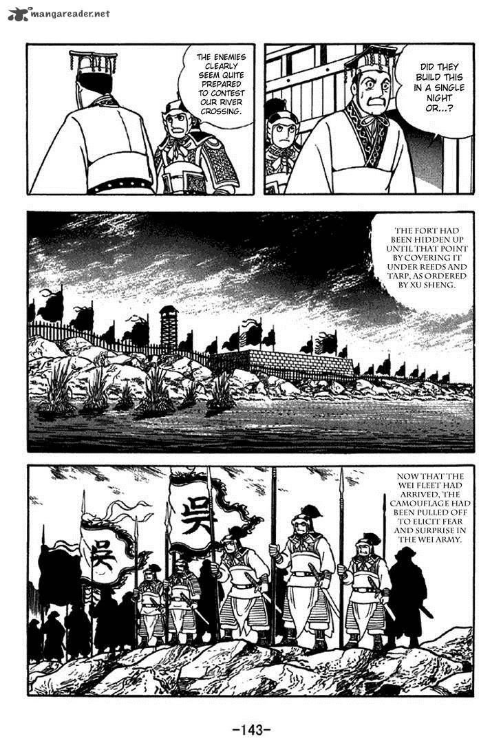 sangokushi_310_7