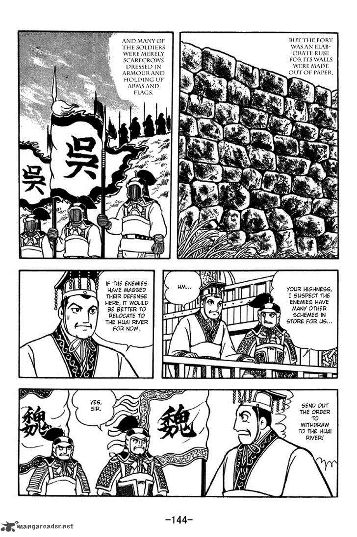 sangokushi_310_8
