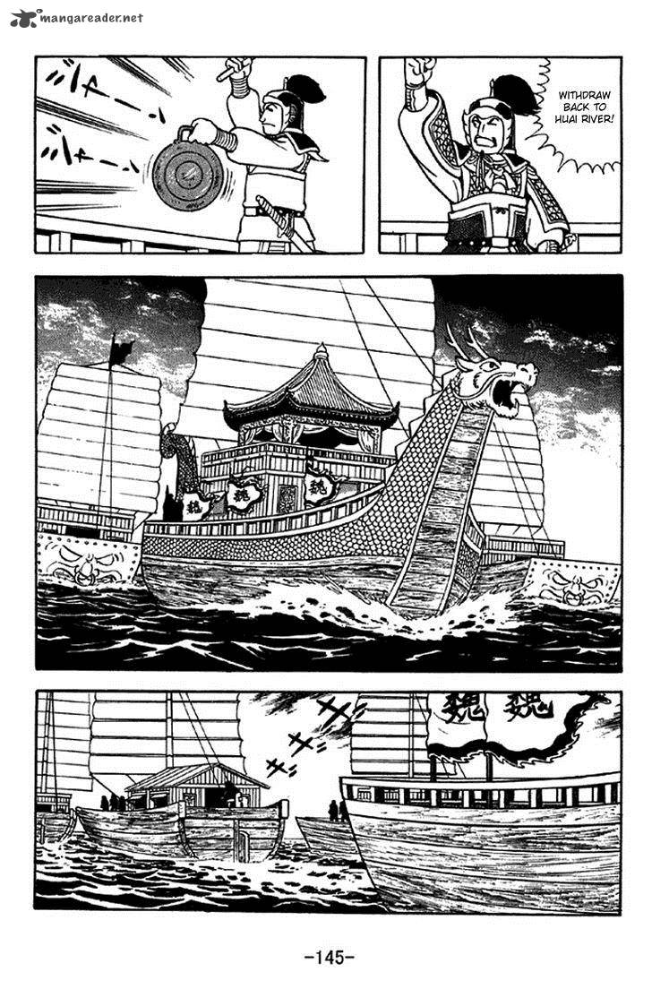 sangokushi_310_9