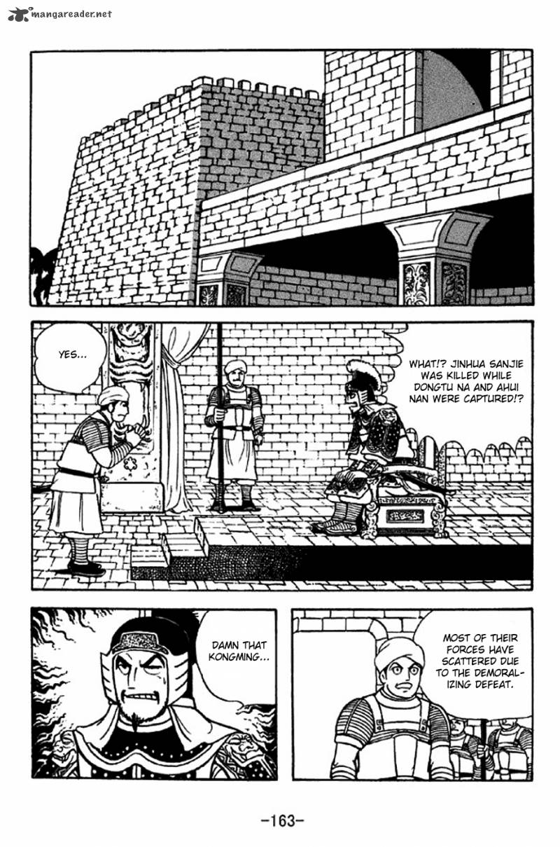 sangokushi_317_10