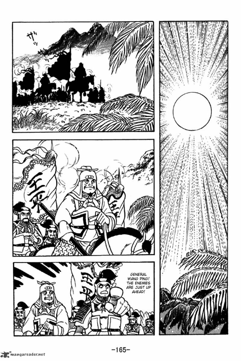 sangokushi_317_12