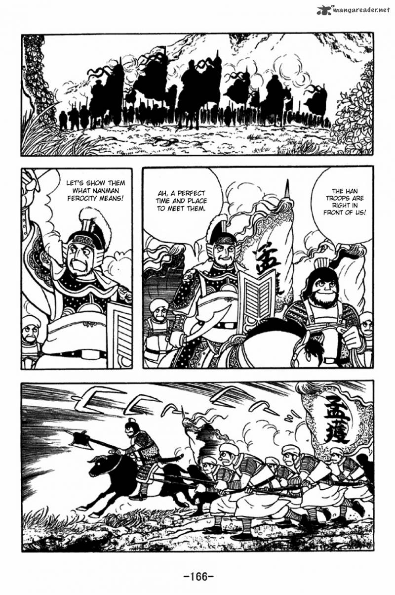 sangokushi_317_13