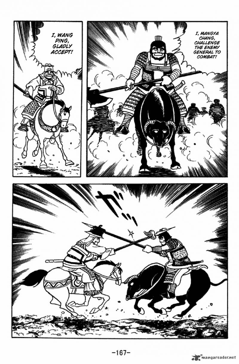 sangokushi_317_14