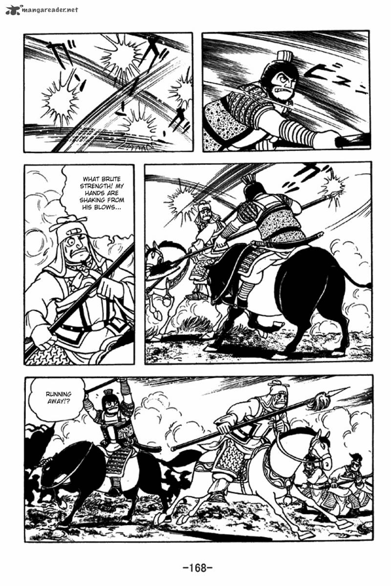 sangokushi_317_15
