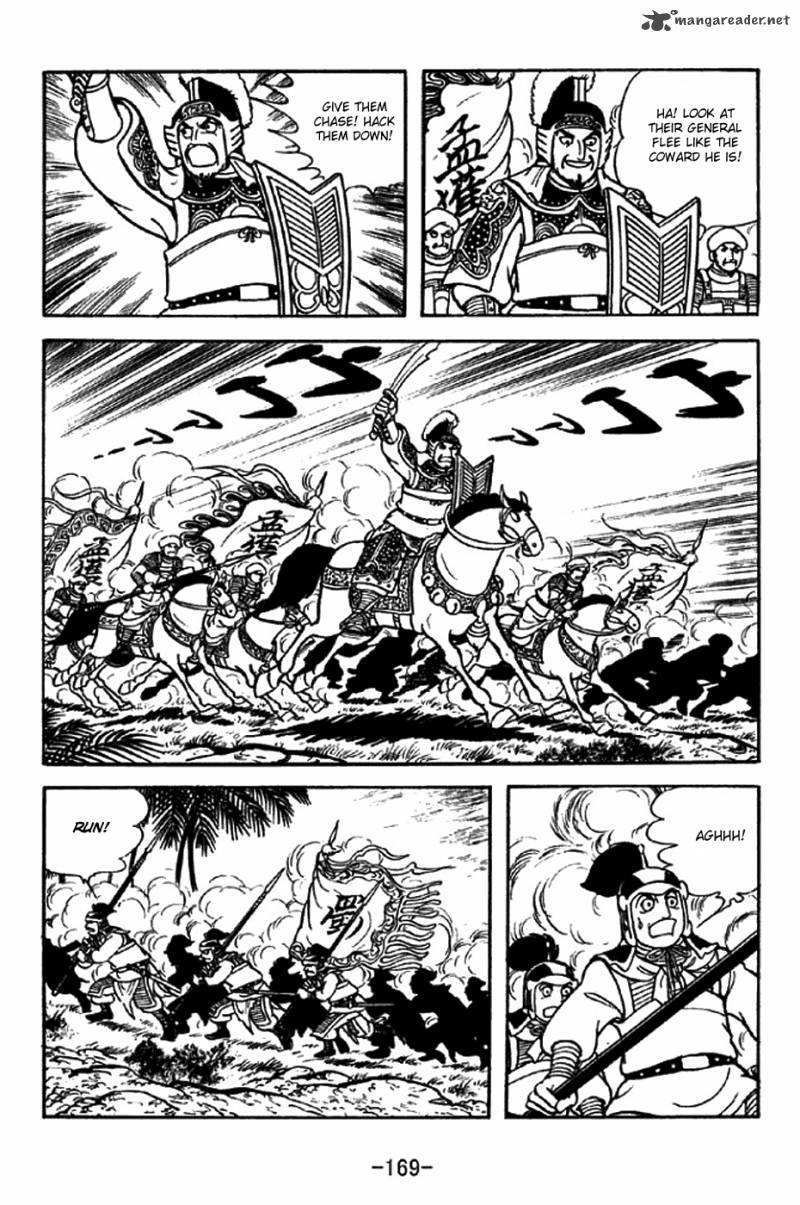 sangokushi_317_16