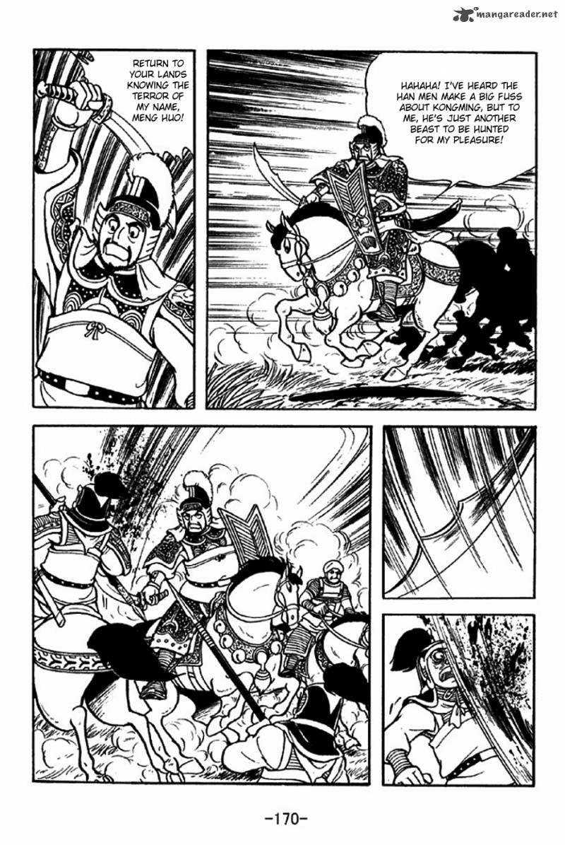 sangokushi_317_17