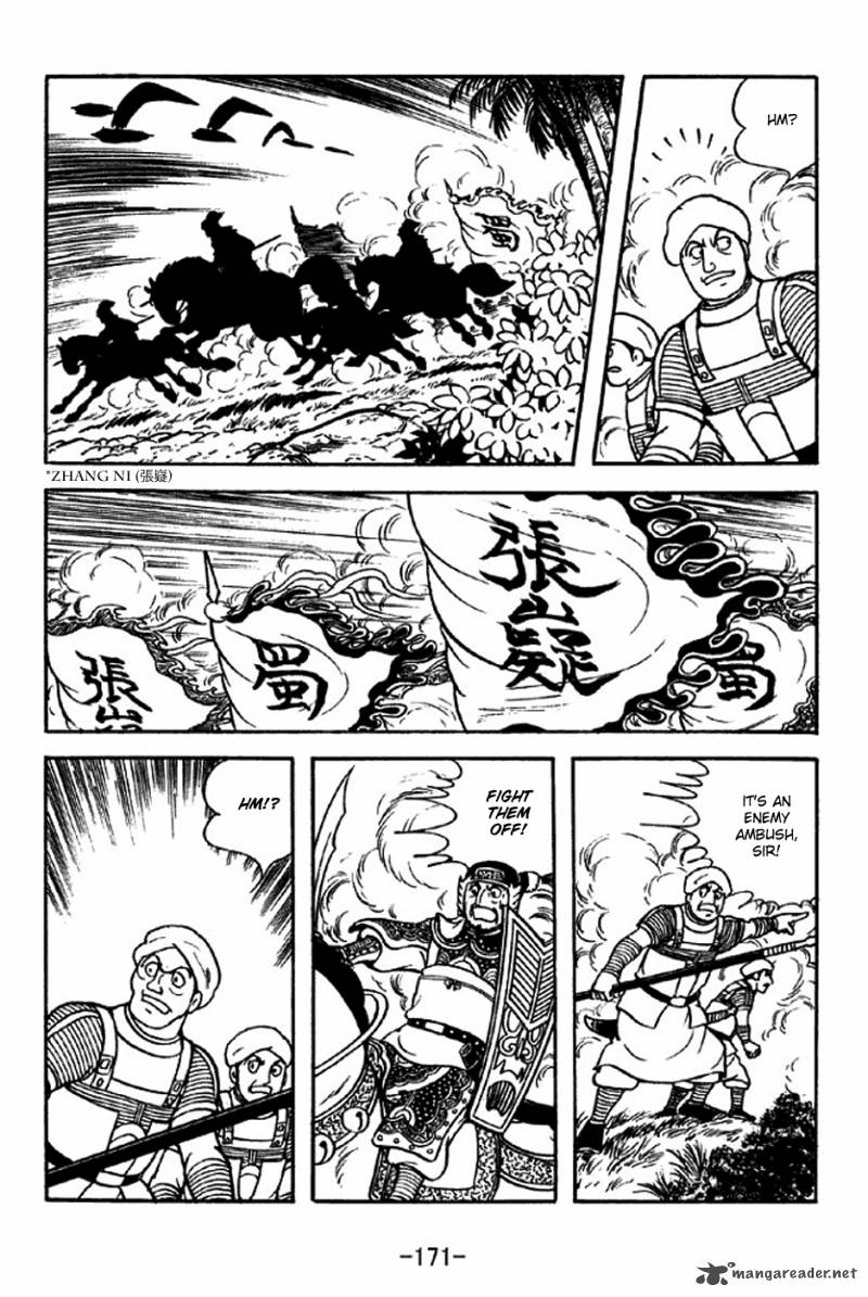 sangokushi_317_18