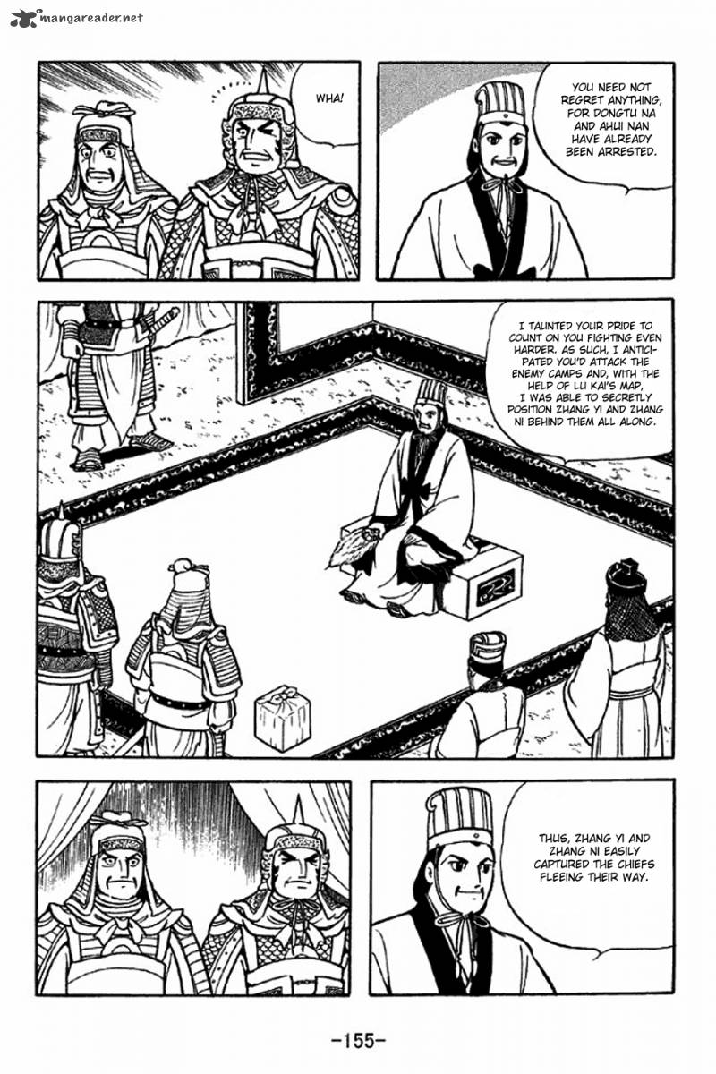 sangokushi_317_2