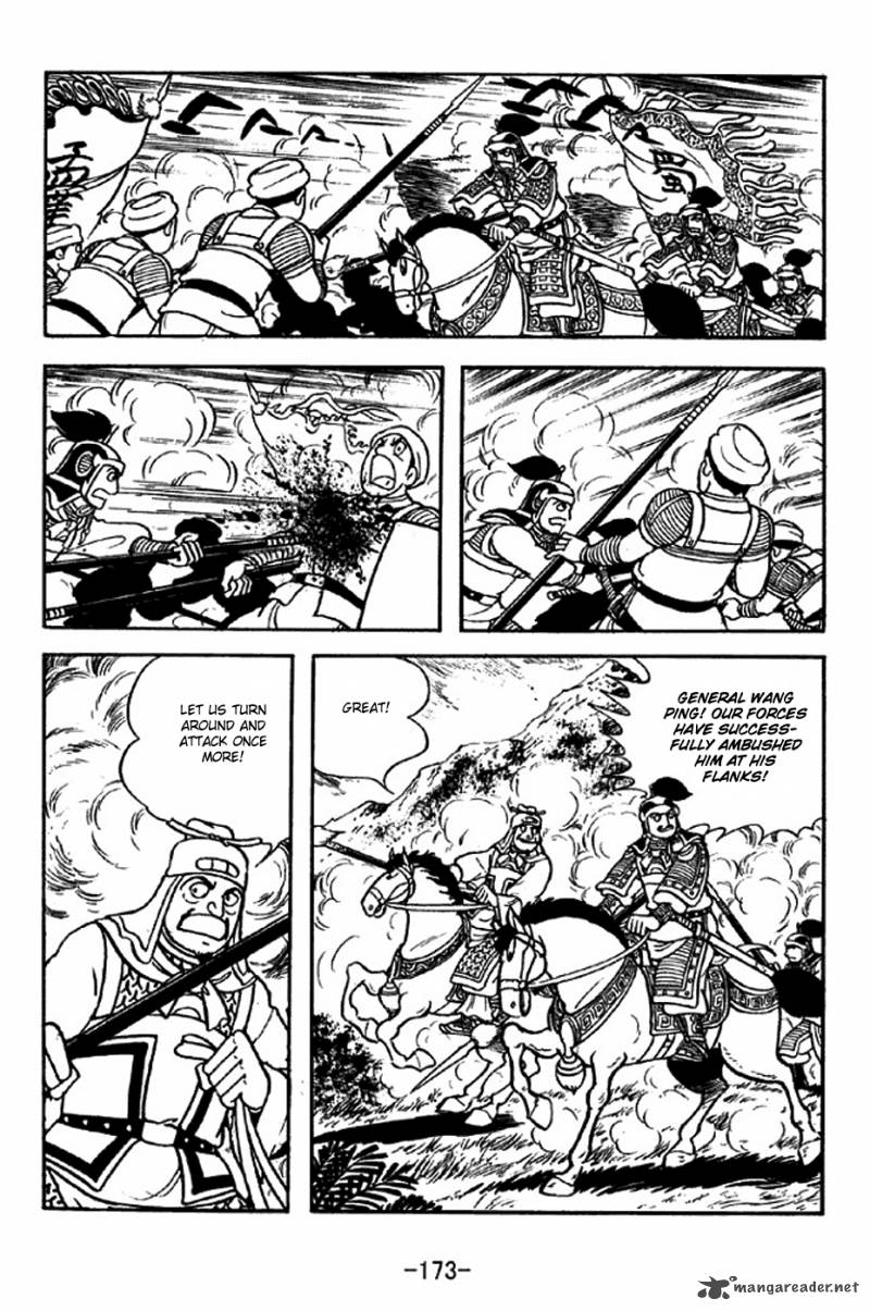 sangokushi_317_20