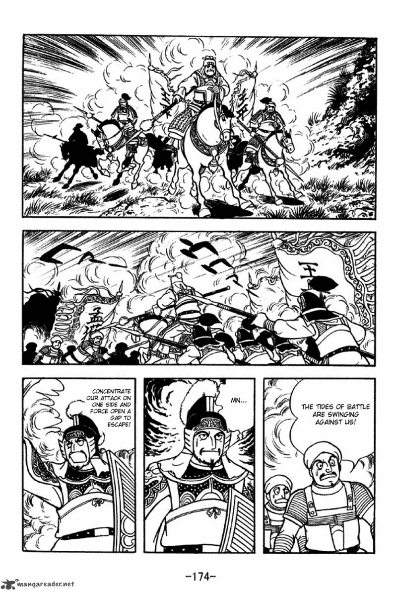 sangokushi_317_21