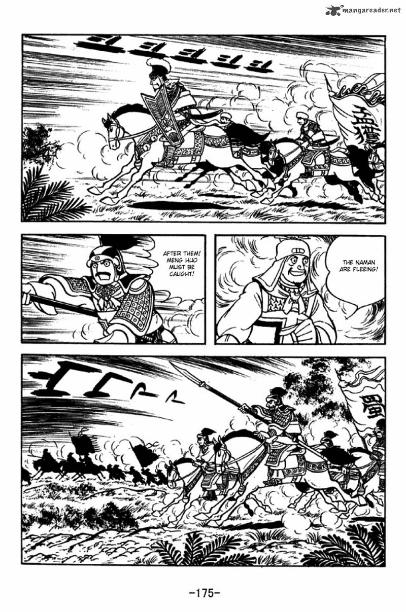 sangokushi_317_22