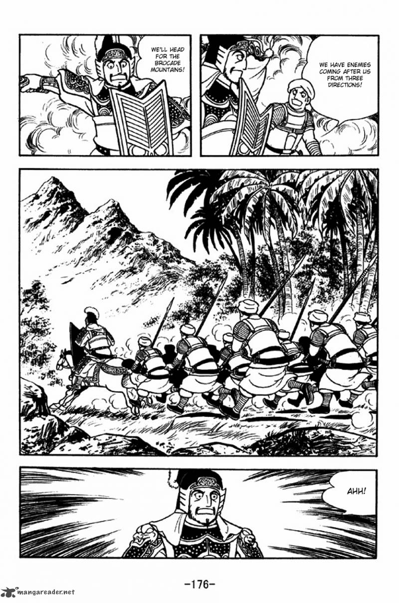 sangokushi_317_23