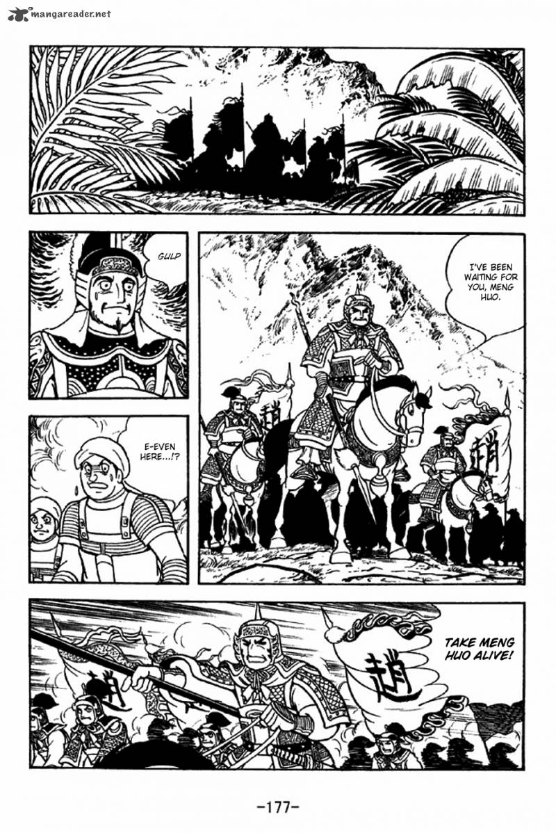 sangokushi_317_24