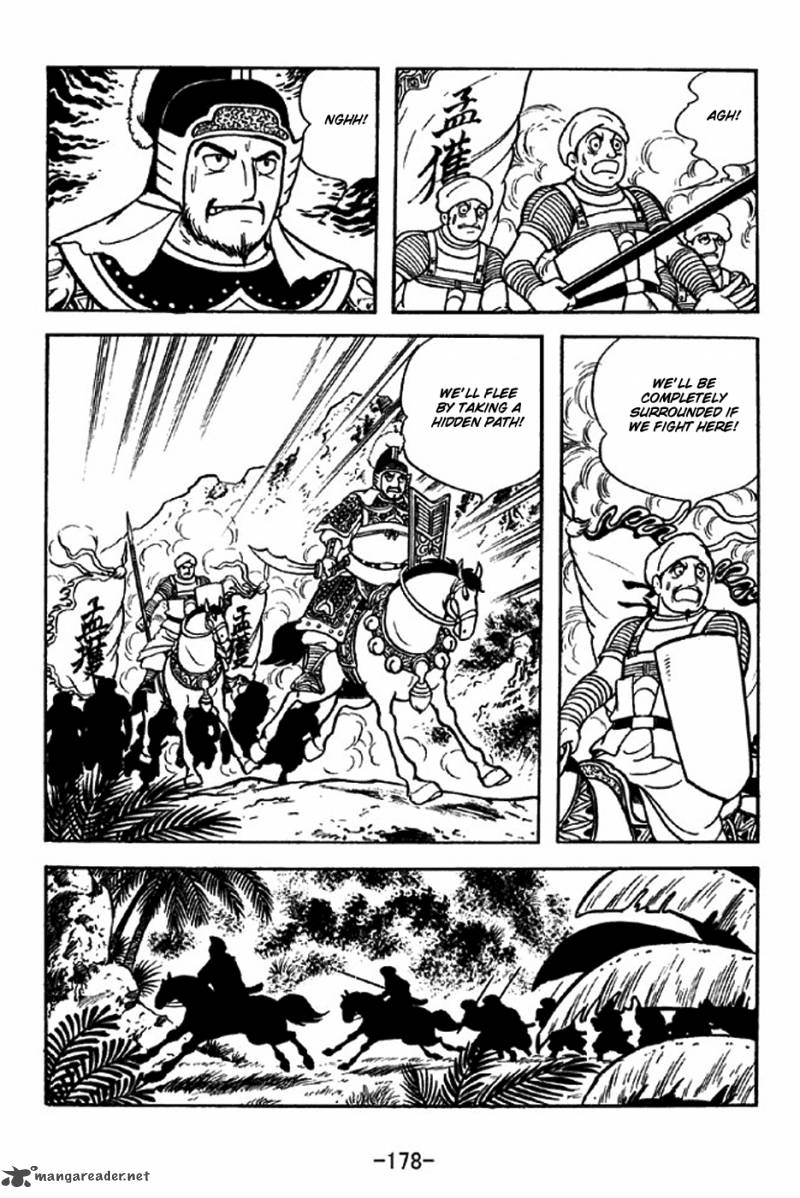 sangokushi_317_25